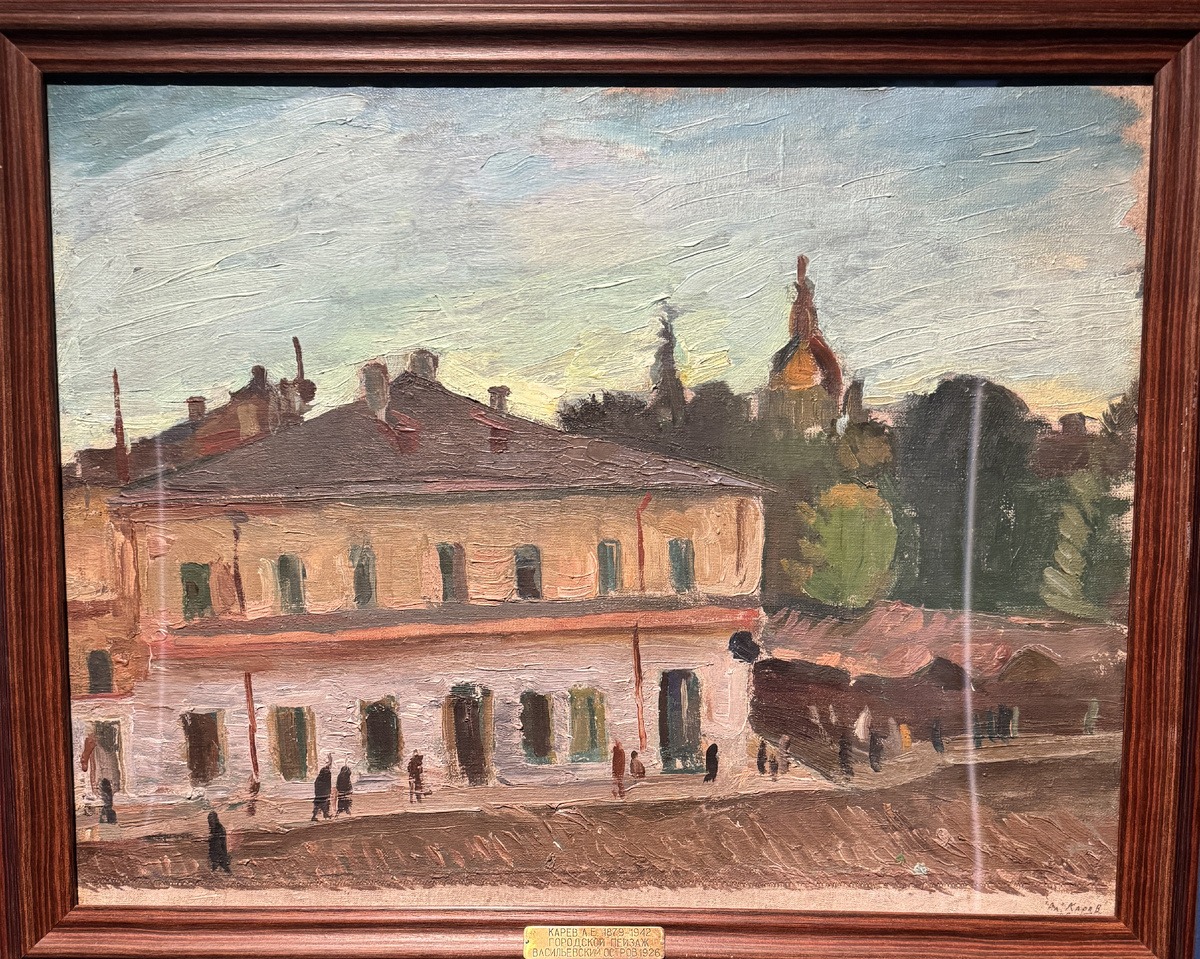 АЛЕКСЕЙ КАРЁВ.ВАСИЛЬЕВСКИЙ ОСТРОВ.1928.Холст, масло
Саратовский государственный художественный музей имени Н Радищева