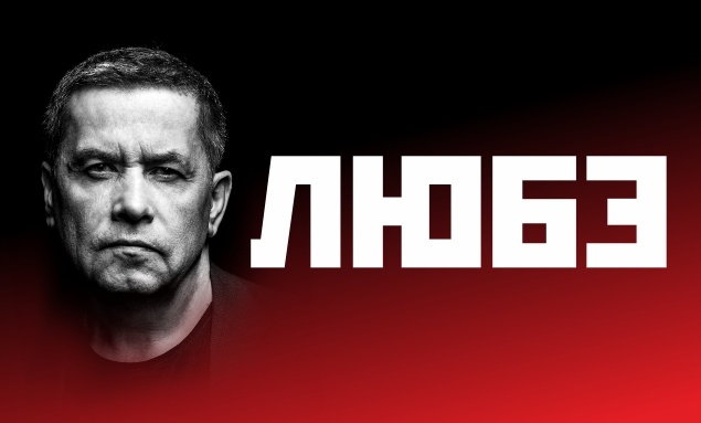 Взято с официального сайта группы