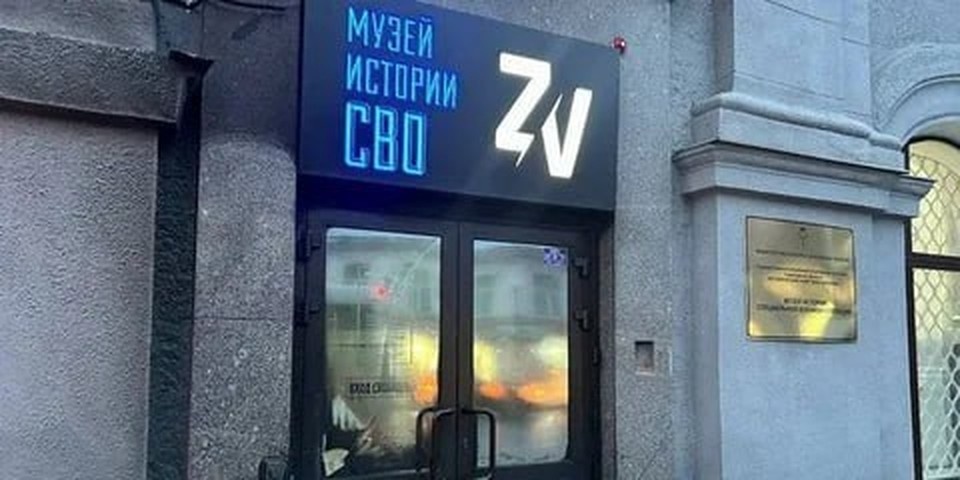    Фото: МинИнформ 64 Z