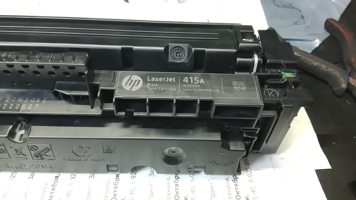 Так выглядит картридж.