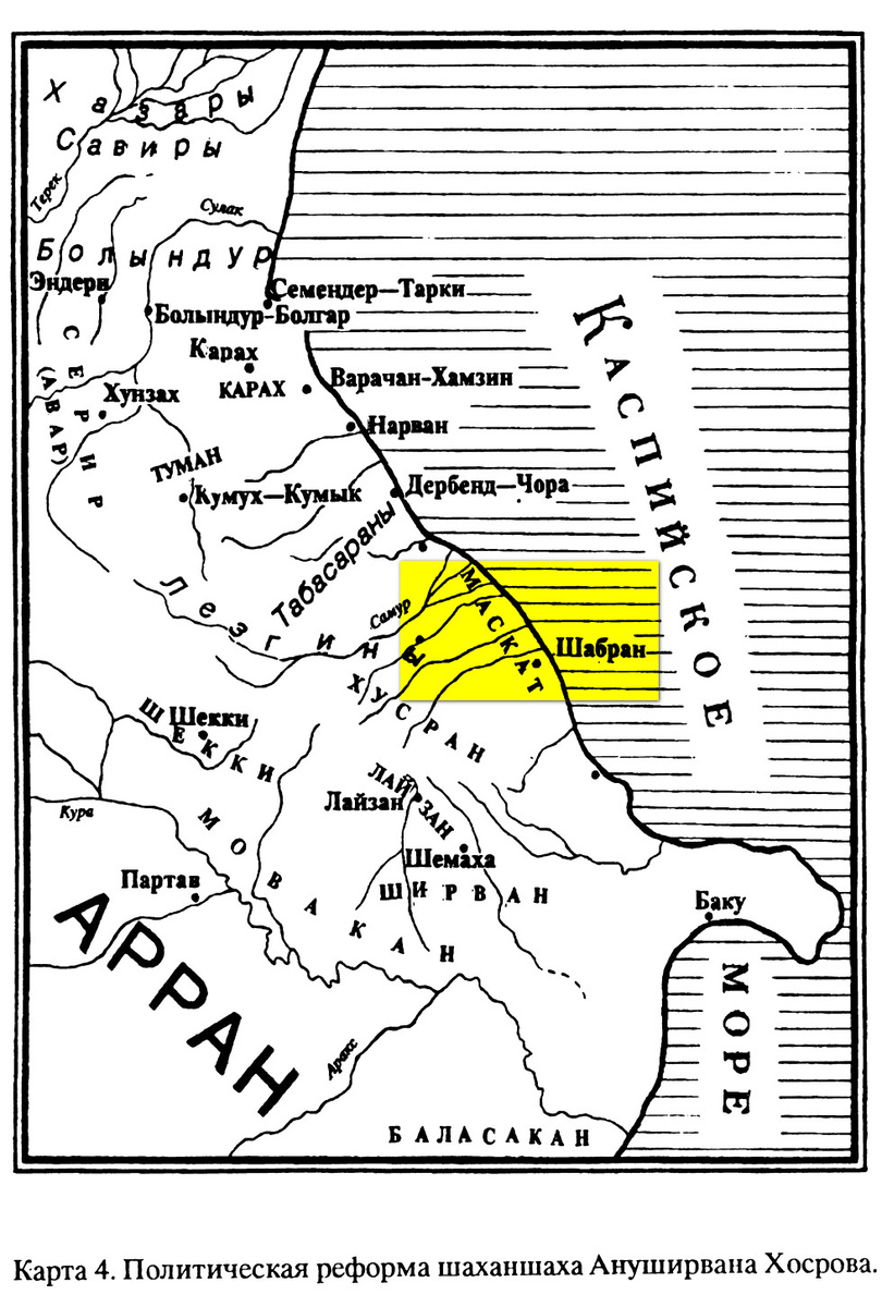 На фото: Семенов И.Г. История стран и народов Западного Прикаспия.