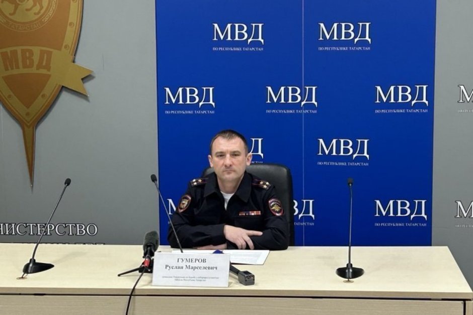   предоставлено пресс-службой МВД по РТ