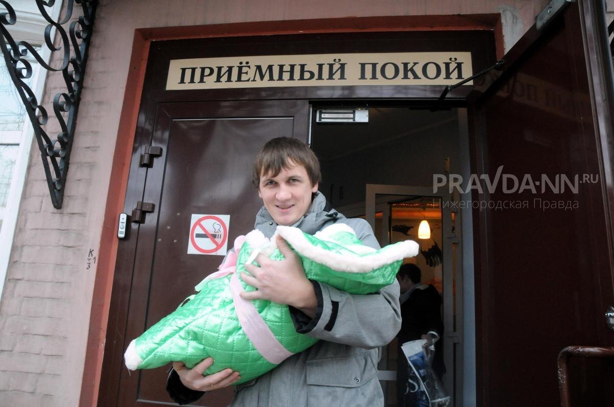    Нижегородская область на 4% превысила годовой прогноз Росстата по количеству рождений