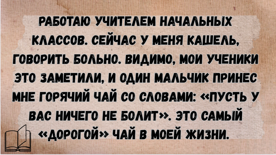 9 историй из жизни учителей и репетиторов, чьи будни ярче любого ситкома