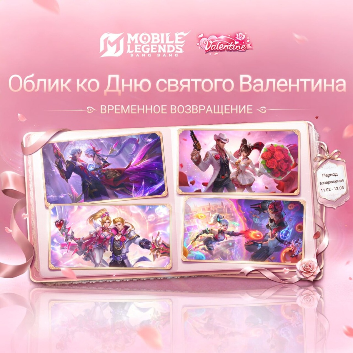 Источник: MOONTONGames