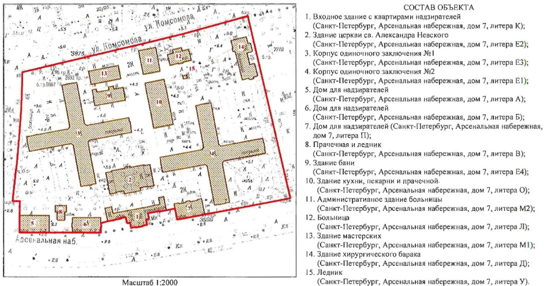    Фото: https://npa.gov.spb.ru/SpbGovSearch/Document/68811.html