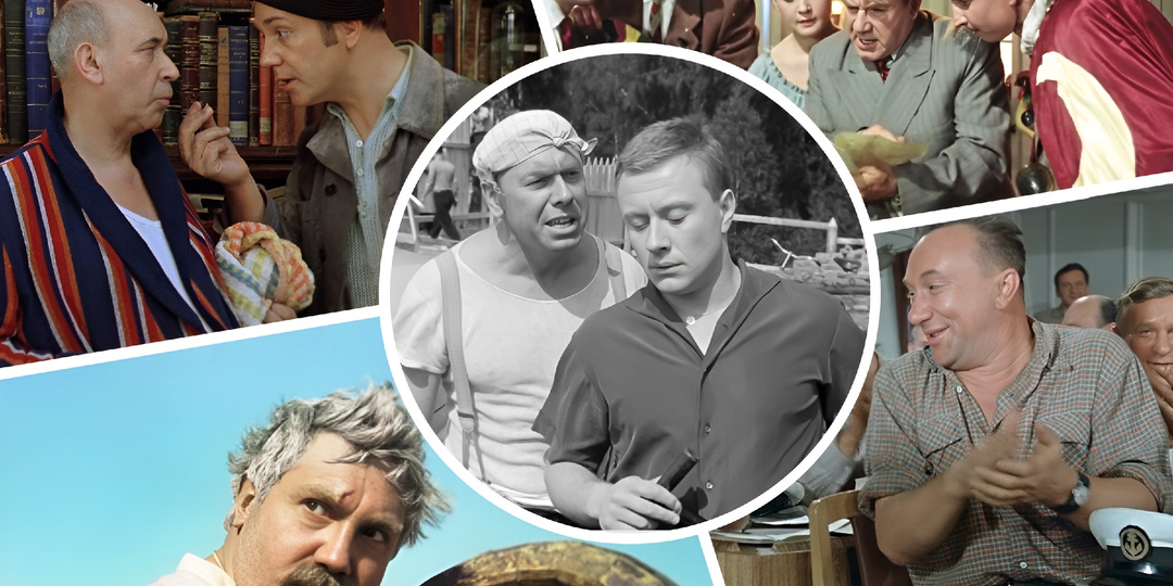 Настоящий знаток или случайный гость у экрана? Тест для тех, кто считает себя ценителем советского кино.