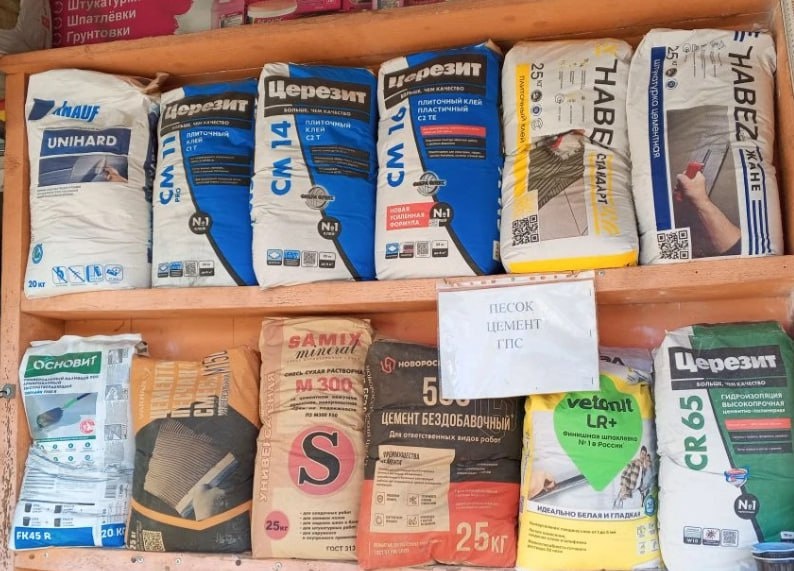    фото: Telegram/МЦУ Сочи