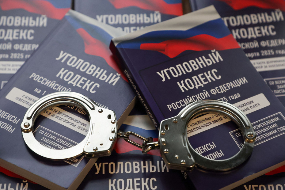    Алексей Белкин/NEWS.ru