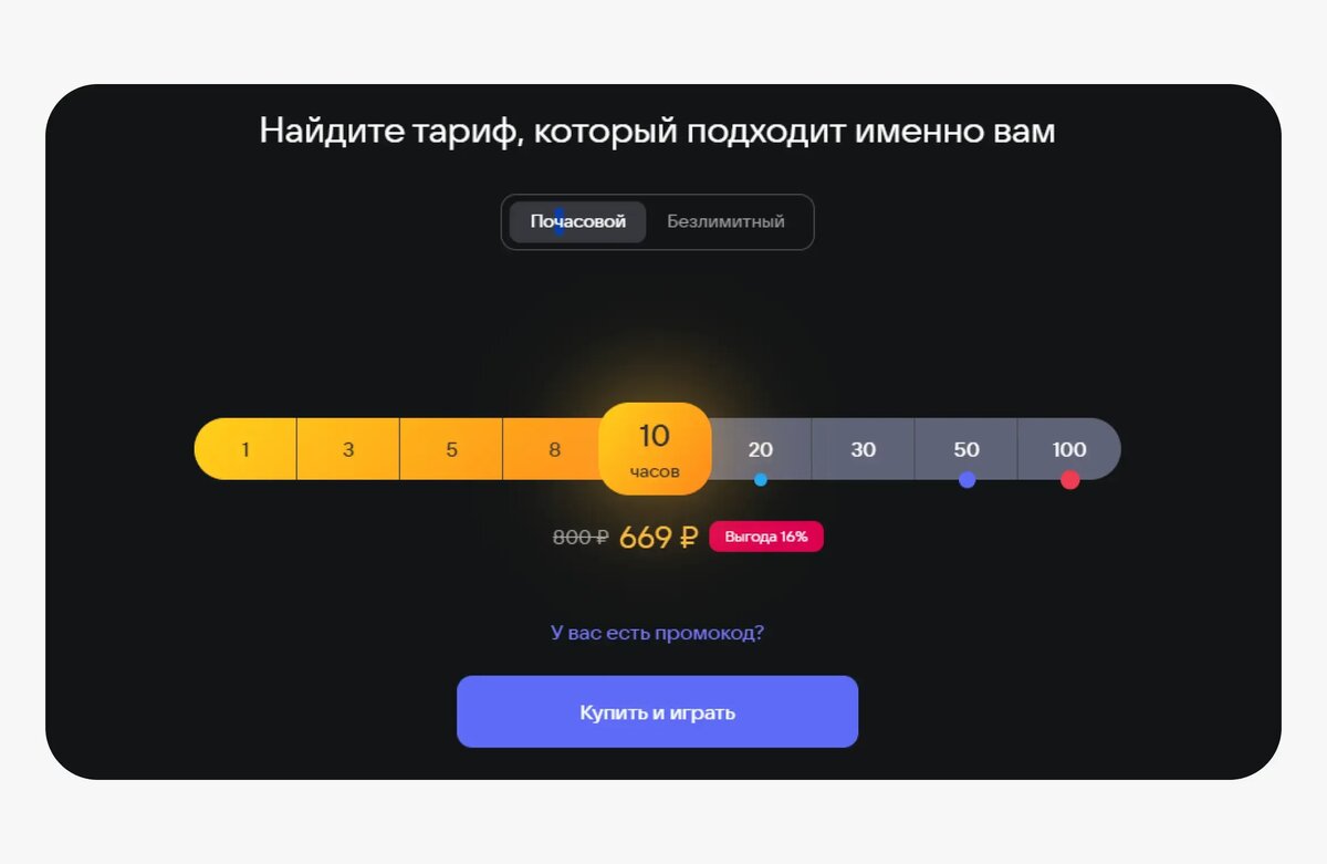 Листайте вправо, чтобы увидеть больше изображений
