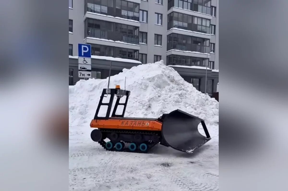    В Казани наземные беспилотники будут убирать снег во дворах
