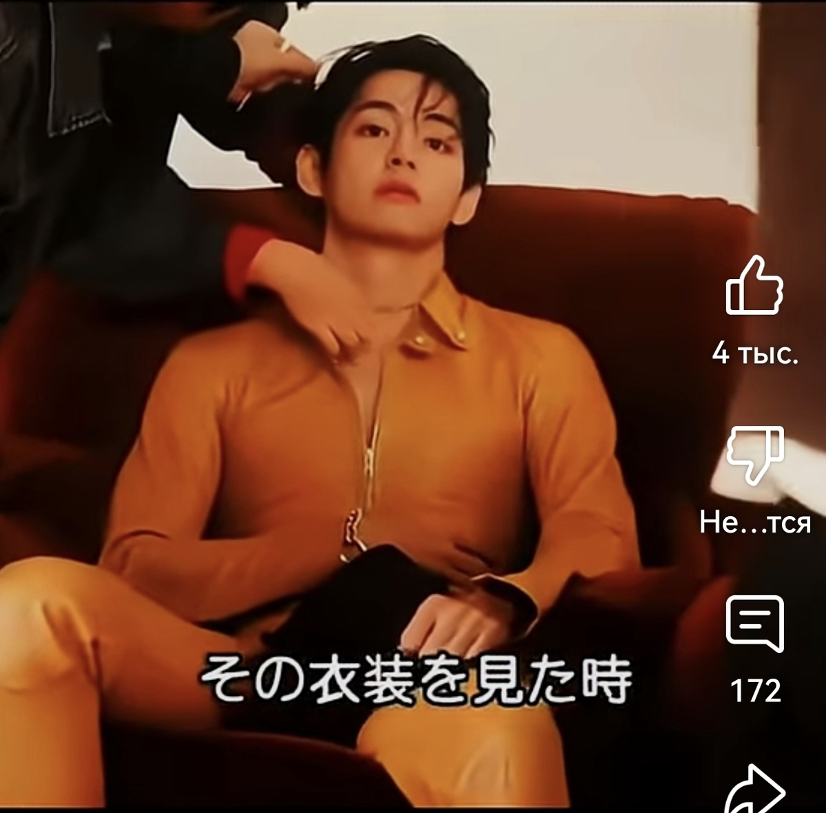 Пауза для отдыха) 