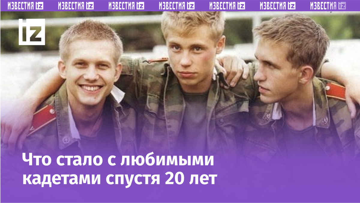 Фото с сайта Пятого канала