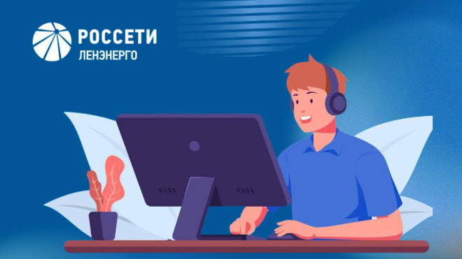 Фото: https://t.me/rosseti_lenenergo/8316