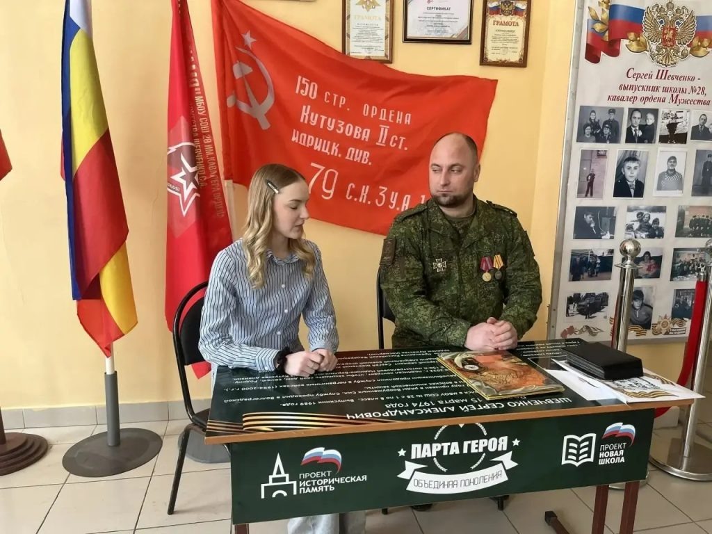    фото: управление образования Новошахтинска Редактор