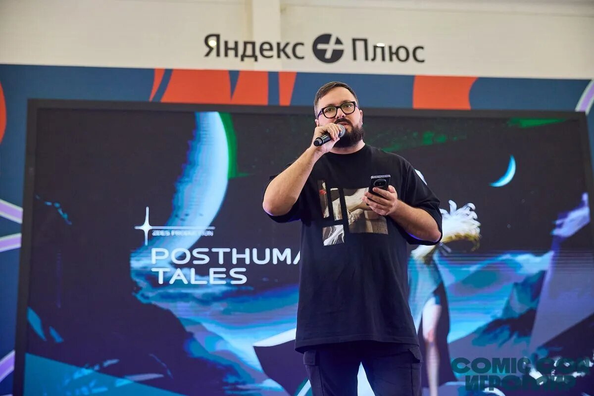 Дмитрий Здесев представляет свою первую игру во вселенной Posthuman Tales — ACHEIA («Ахея») на фестивале «Comic Con — „Игромир“» // Фото предоставлено спикером