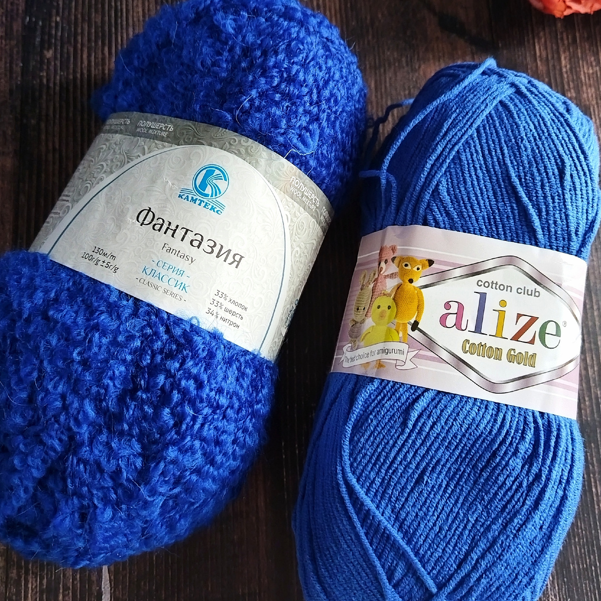 Букле на фото почему-то ярче, чем в реальности🤔 Или Коттон голд бледнее? На самом деле отличие по яркости есть, но не такое резкое, как на камеру.