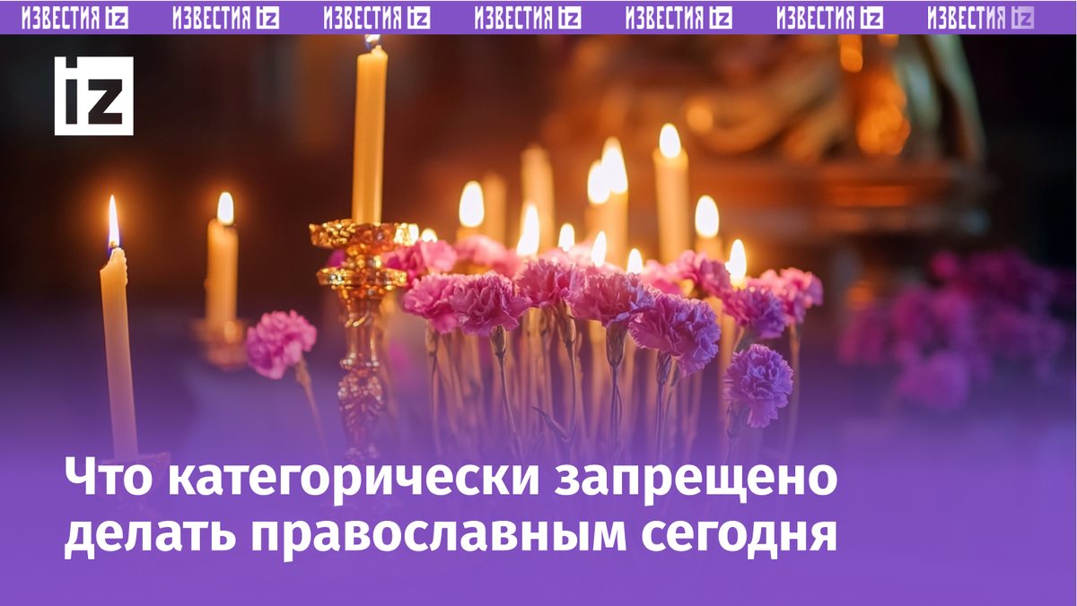 Изображение сгенерировано ИИ © «Известия»