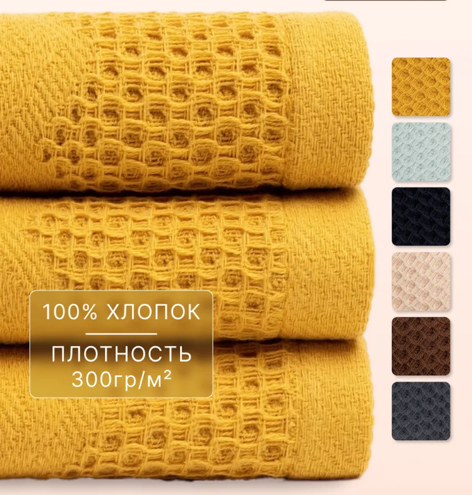 Полезная всячина для дома - Товары Wildberries из моей корзины