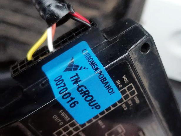 Опломбирование GPS-трекера