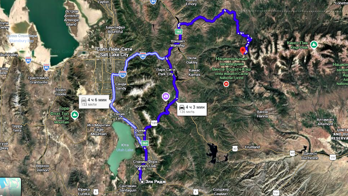 Маршрут от города Элк Ридж до озера Каберант, где рыбачили сын с отцом. 