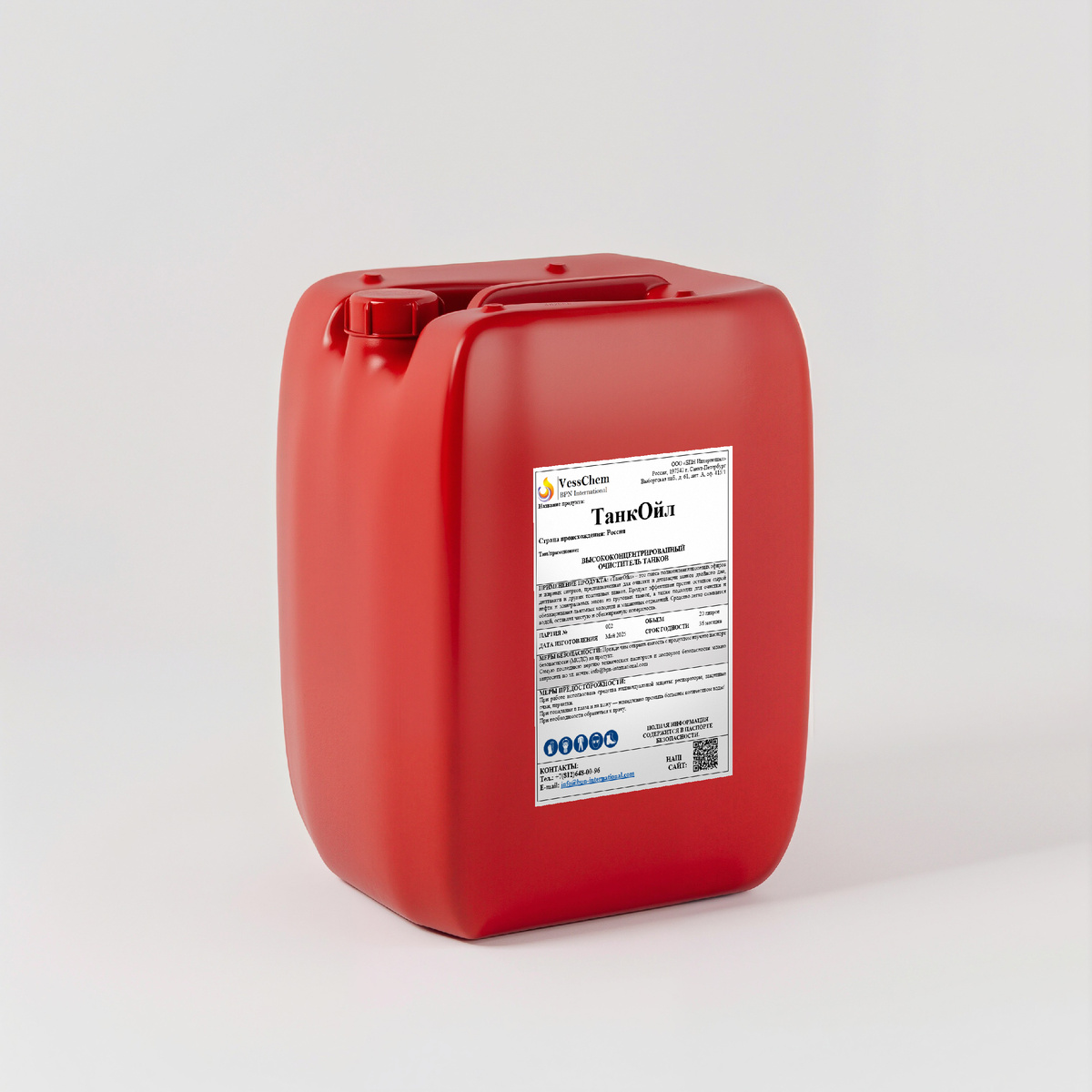 ТанкОйл