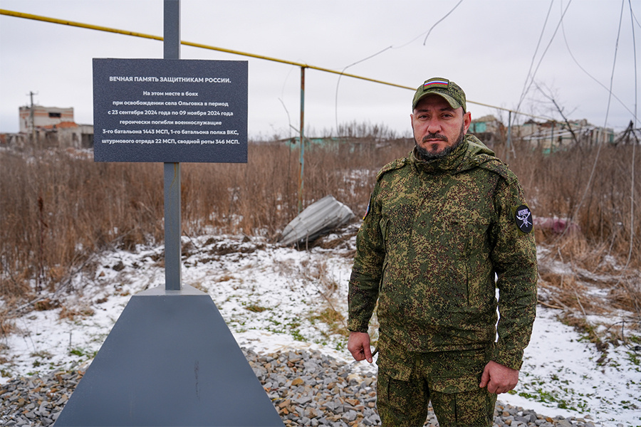 Фото: ИЗВЕСТИЯ/Сергей Прудников
Памятный монумент на месте одного из боев полка