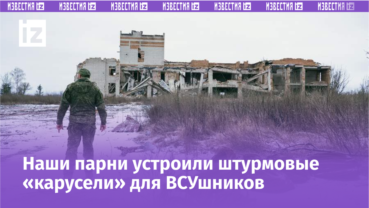 Фото: ИЗВЕСТИЯ/Сергей Прудников