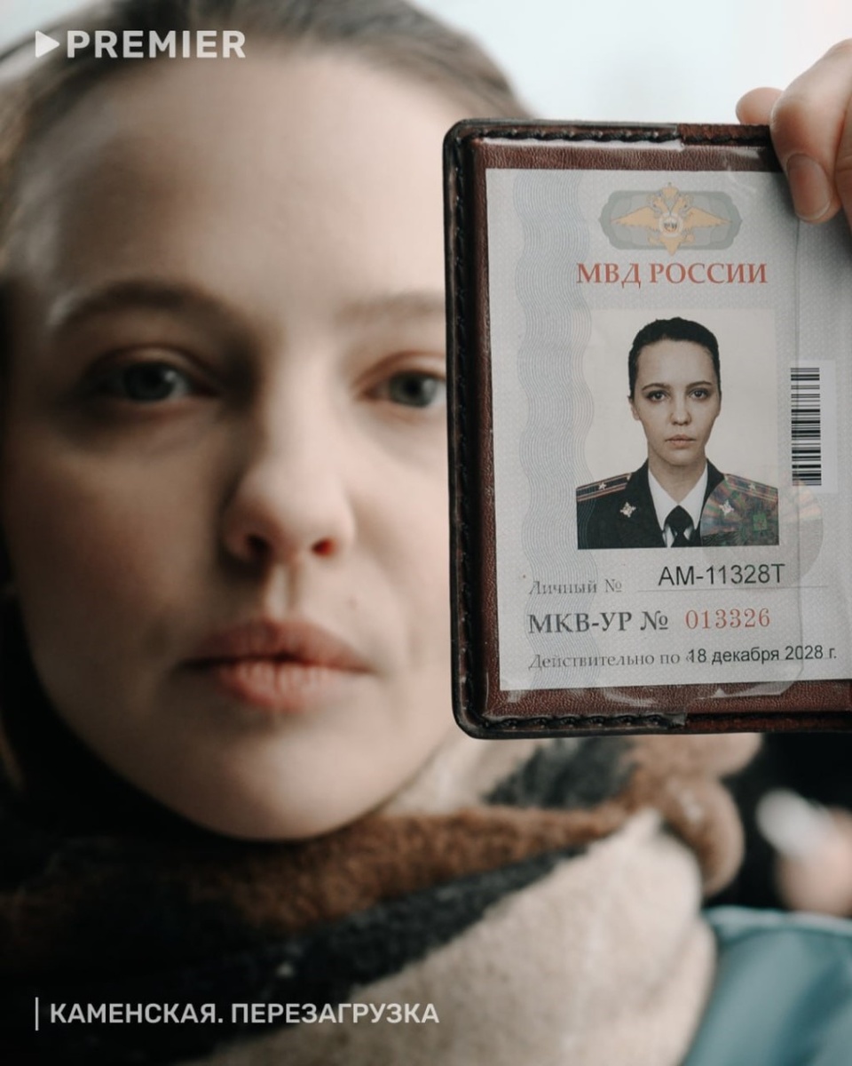 Кадр со съемок сериала «Каменская. Перезагрузка» / Фото: Telegram/premieronline  📷
