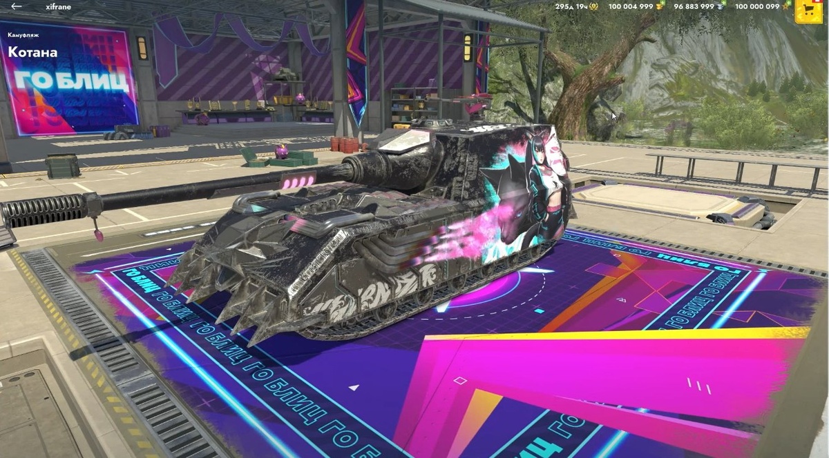 Лучше б, конечно, Камо псевдо историчный сделали