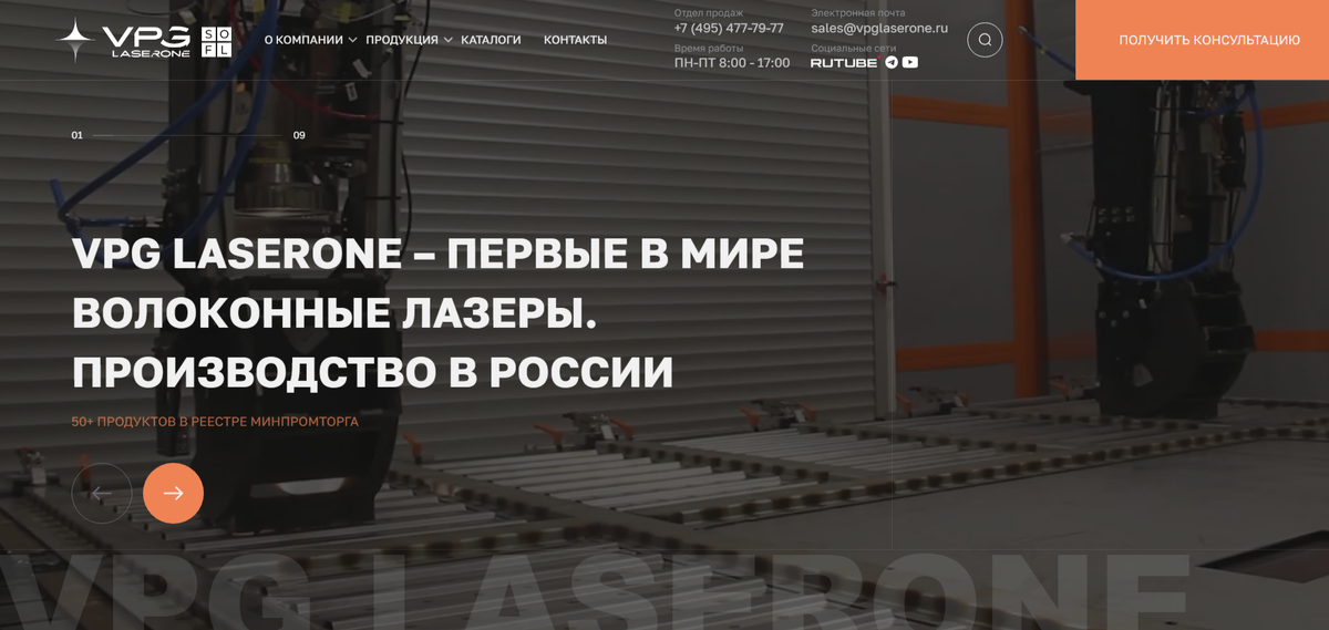 сайт заказчика