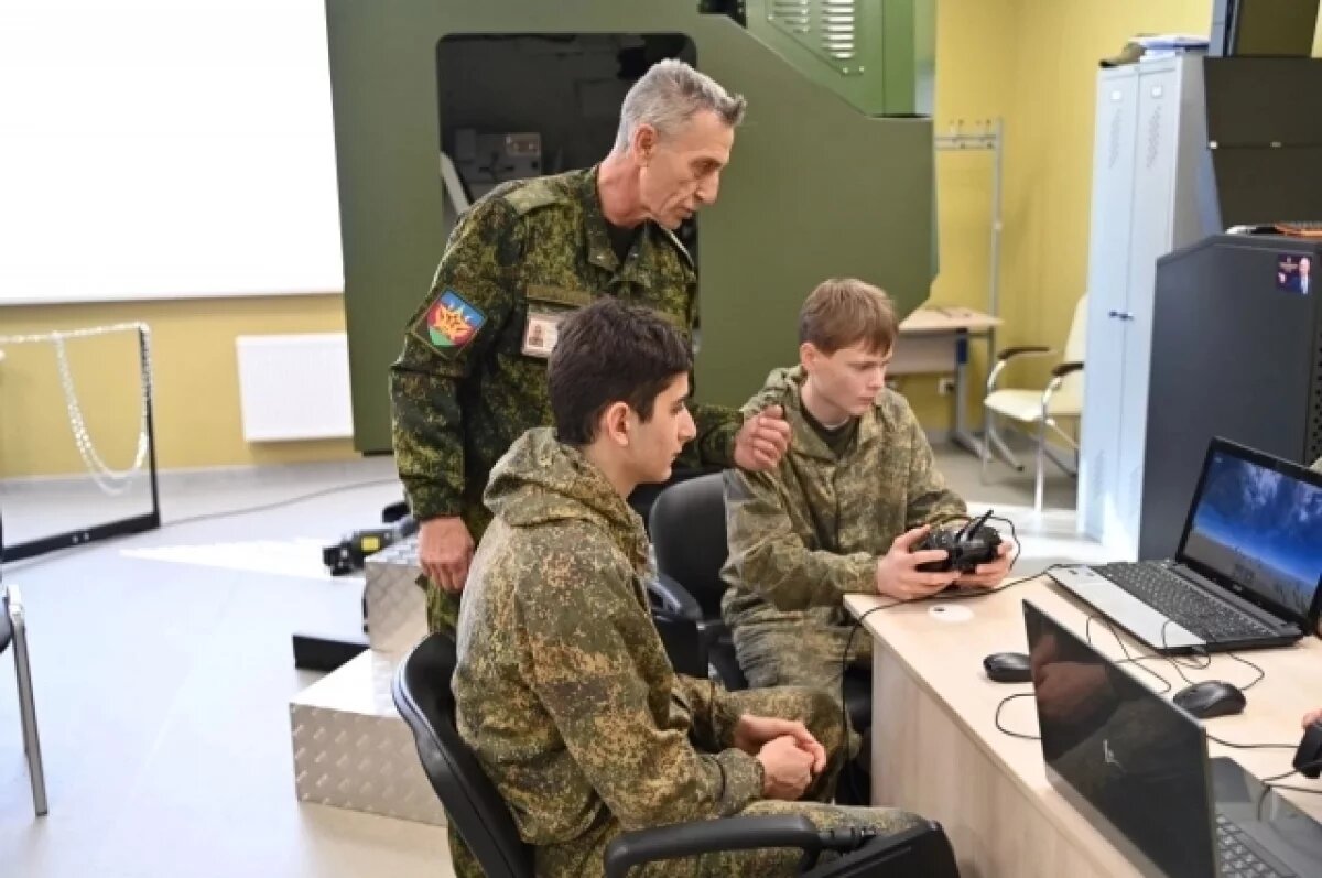    4,5 тысячи школьников научат управлять БПЛА в центре «Патриот»