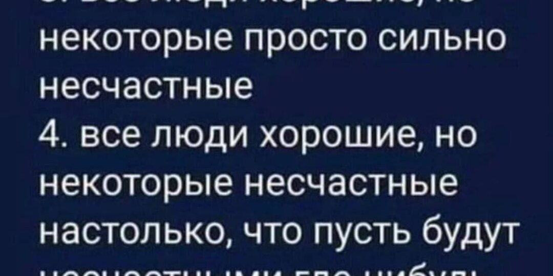 Замечали, есть такой тип людей «человек-проблема»?