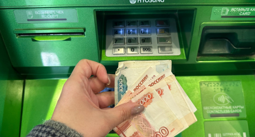    ПроГород