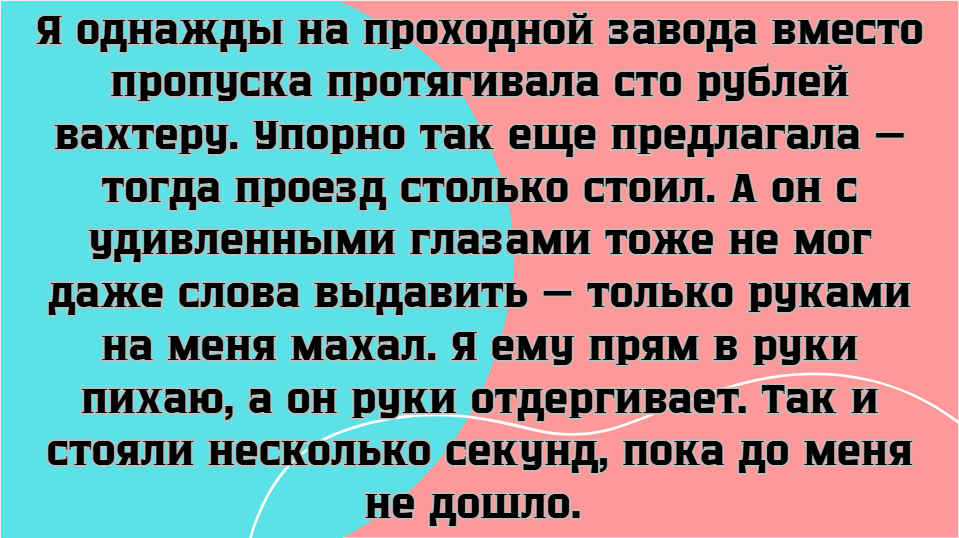 17 историй о том, как рассеянность превращает жизнь в комедию