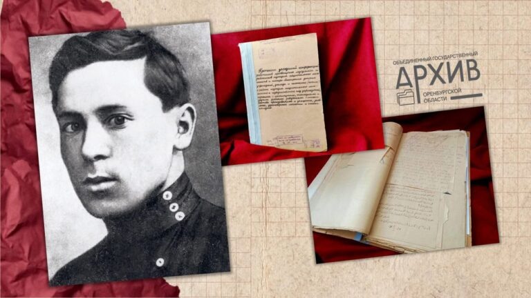    В Оренбурге представили рукописное заявление Мусы Джалиля 1922 года Оренбуржье