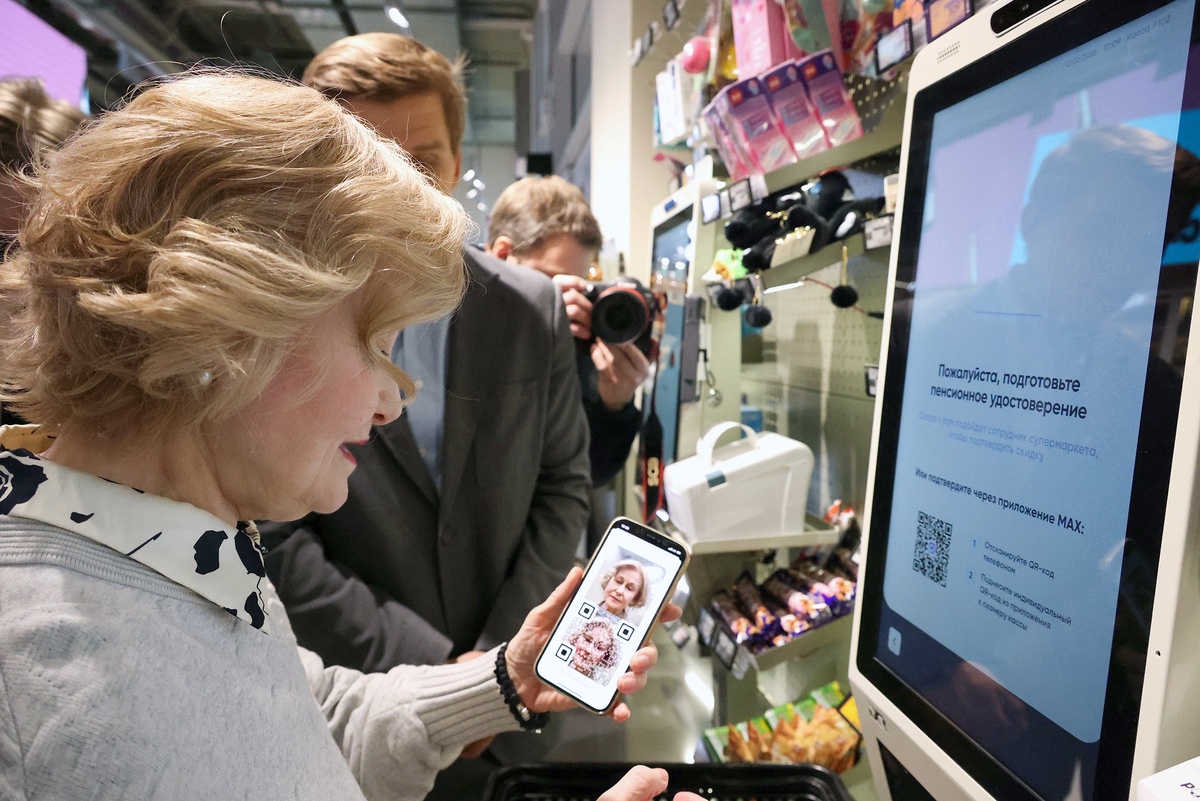    Если пенсионер вдруг забудет дома документы, ничего страшного. Скидка пробьется через MAX. / Константин Завражин/РГ