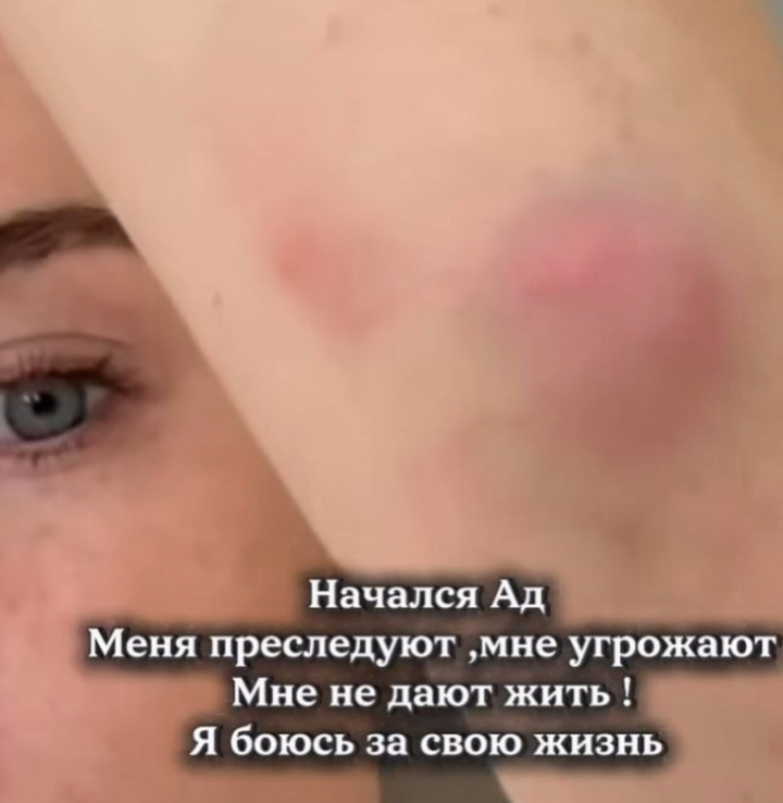  Фото: Соцсети
