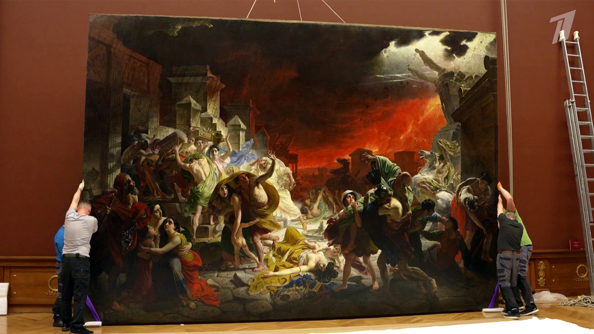    Первый канал