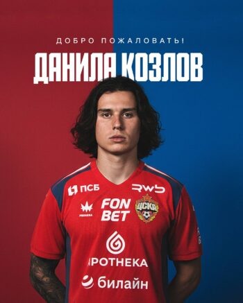    Данила Козлов. Фото: t.me/pfccskamoscow
