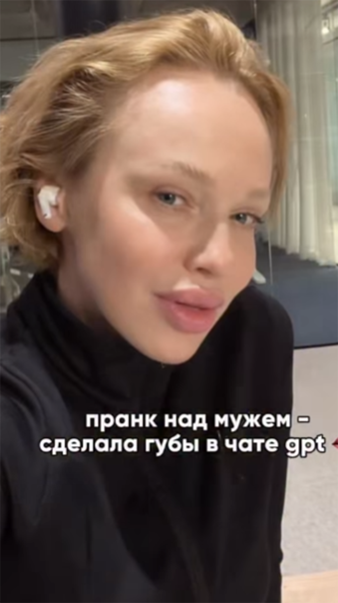 Это фото Джанабаева отправила Меладзе. Фото: соцсети Альбины Джанабаевой