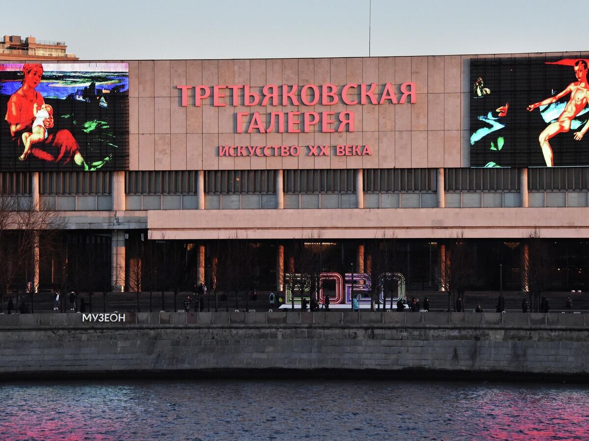   Третьяковская галерея на Крымском валу | © РИА Новости / Наталья Селиверстова