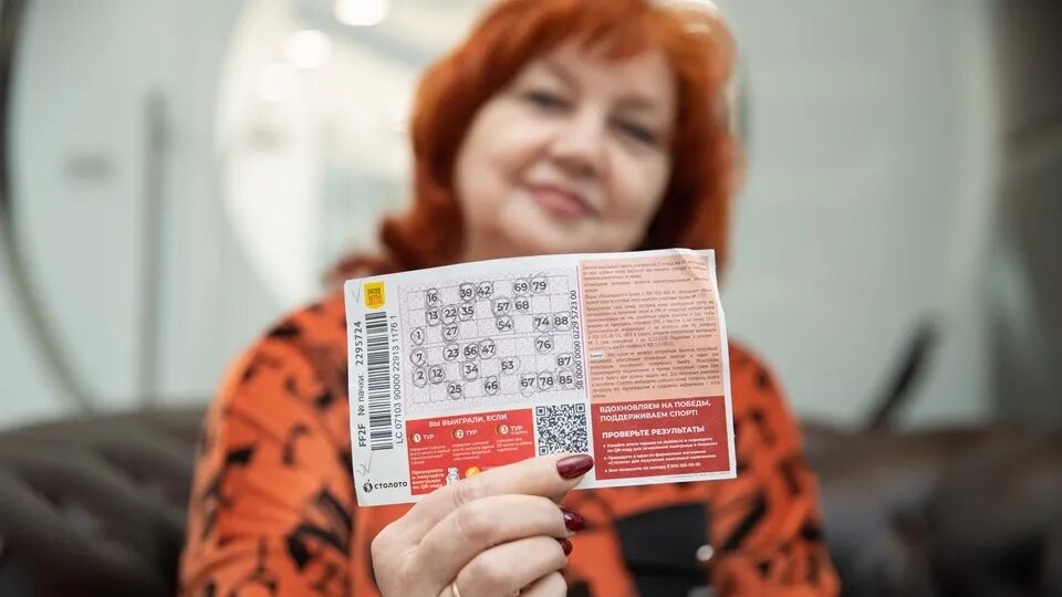 Фото: пресс-служба «Столото»