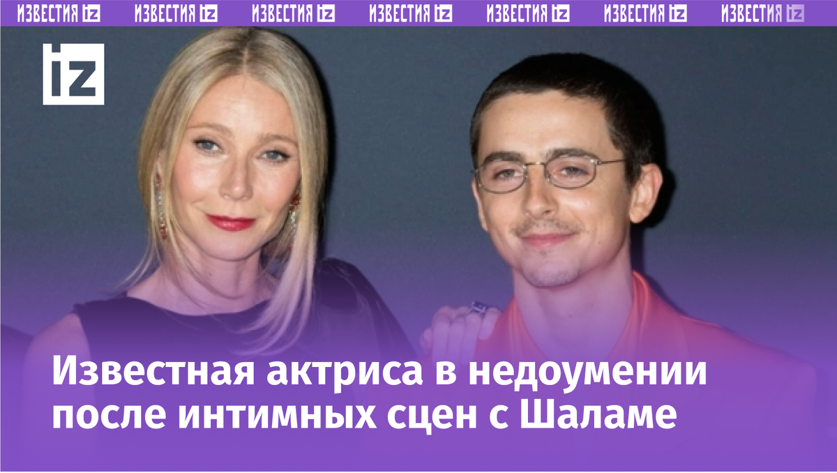 Фото с сайта МУЗ ТВ