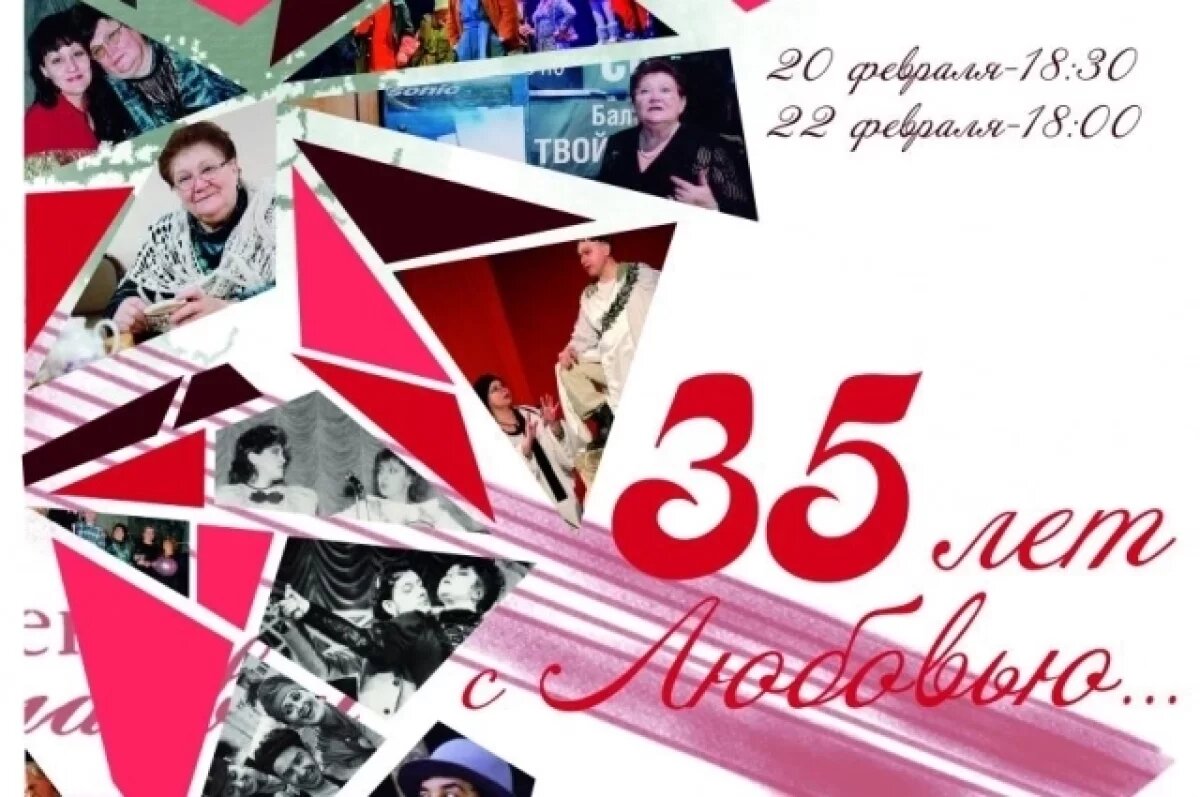    Любовь как имя и судьба.