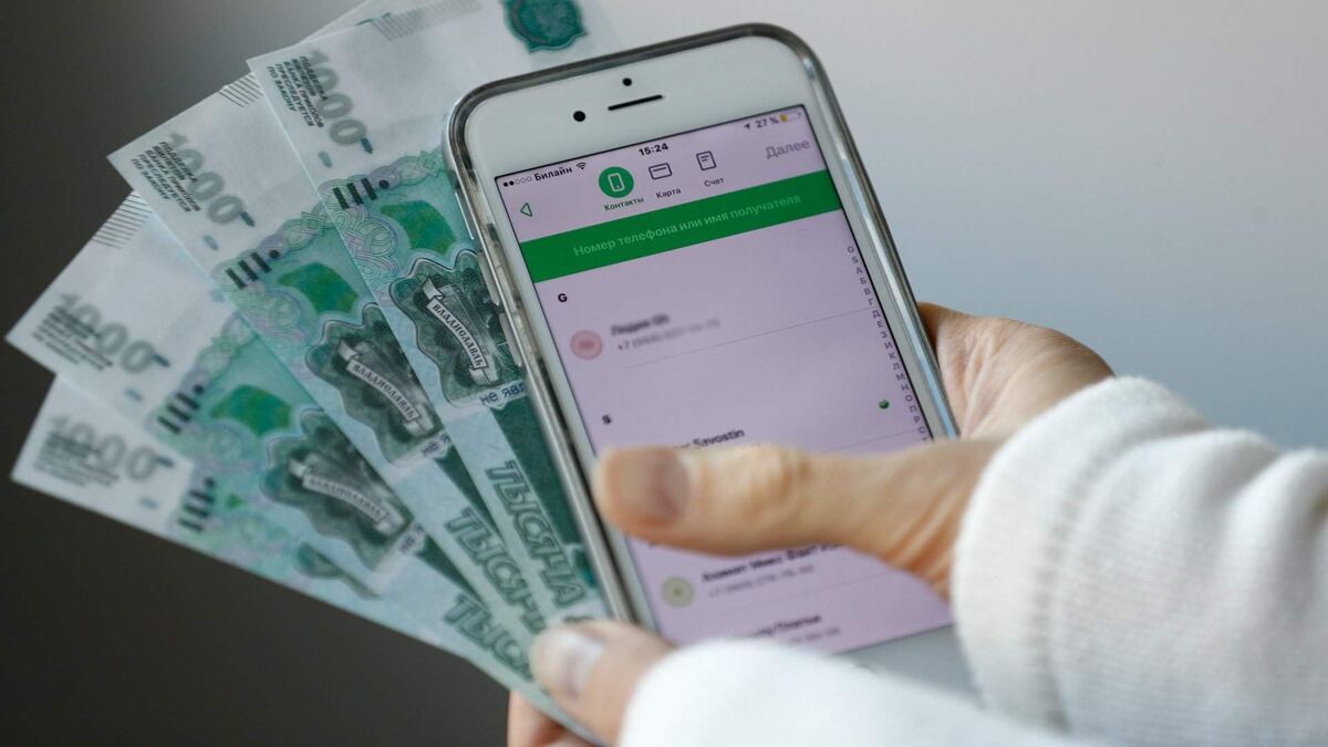 Опасные операции: за какие переводы россиян могут оштрафовать, и что с этим делать