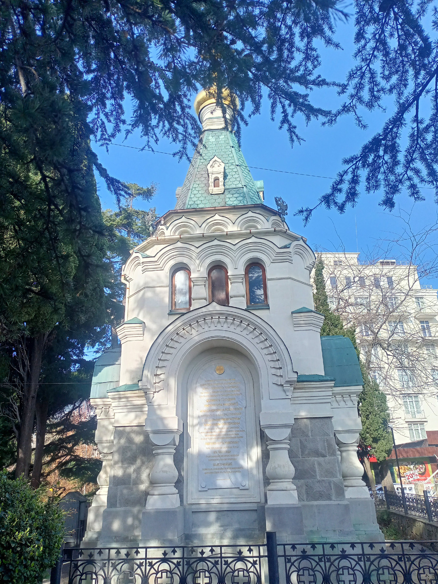 Фото автора. Ялта 2025