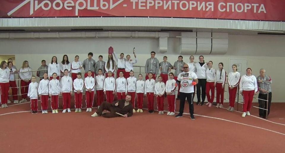    МУ ДО «СШОР» г. о. Люберцы