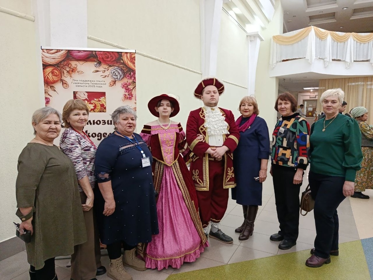 Инклюзивное рукоделие. Выставка в Ялуторовске. Февраль, 2026 год. 