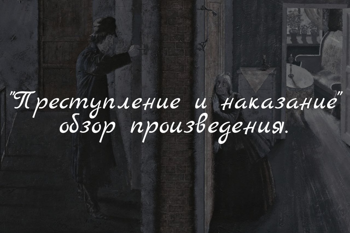 далее могут быть спойлеры!